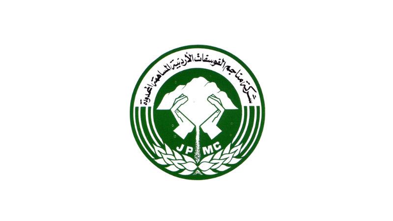 شركة مناجم الفوسفات الاردنية 