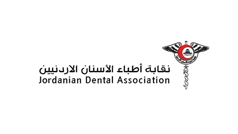 نقابة أطباء الأسنان الاردنيين