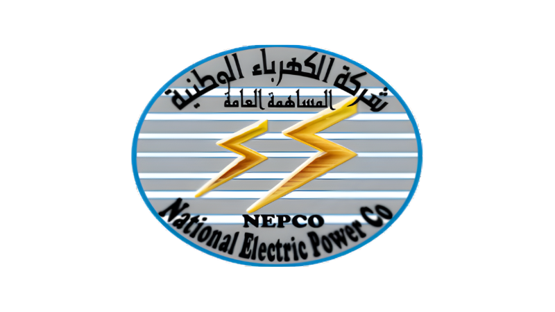 شركة الكهرباء الوطنية المساهمة العامة